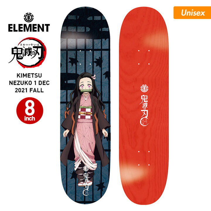 楽天市場 Element エレメント スケートボード デッキ単品 鬼滅の刃 027 127 スケボー 8インチ きめつのやいば 竈門禰豆子 スポーツ スノーボードのocstyle