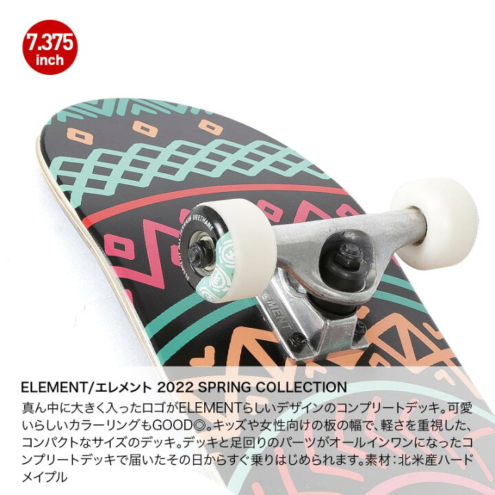 楽天市場】最大2000円OFF券配布 エレメント ELEMENT キッズ スケート 