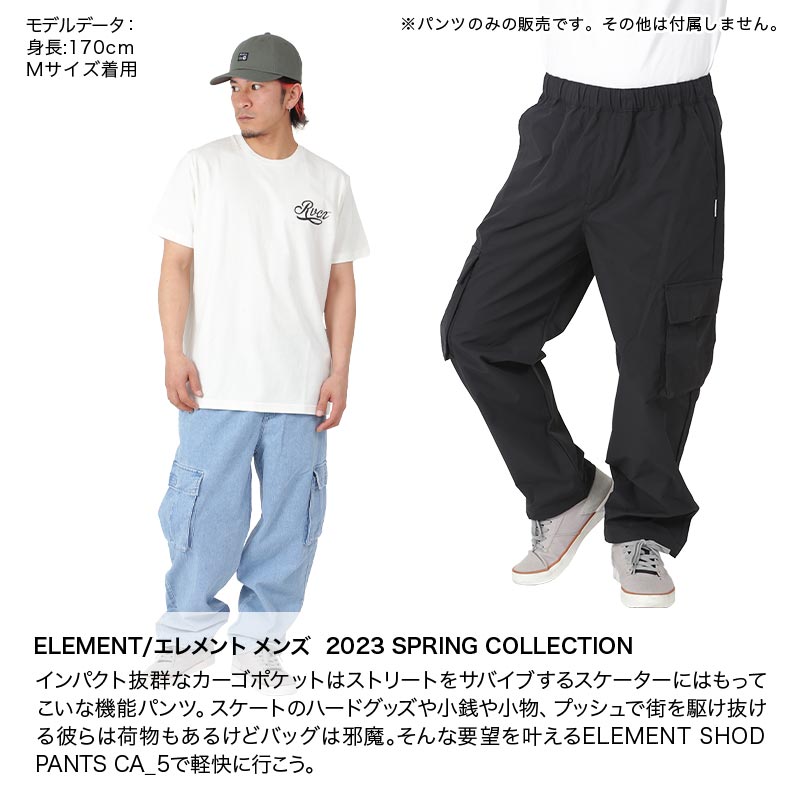 【楽天市場】ELEMENT/エレメント メンズ スケートボード
