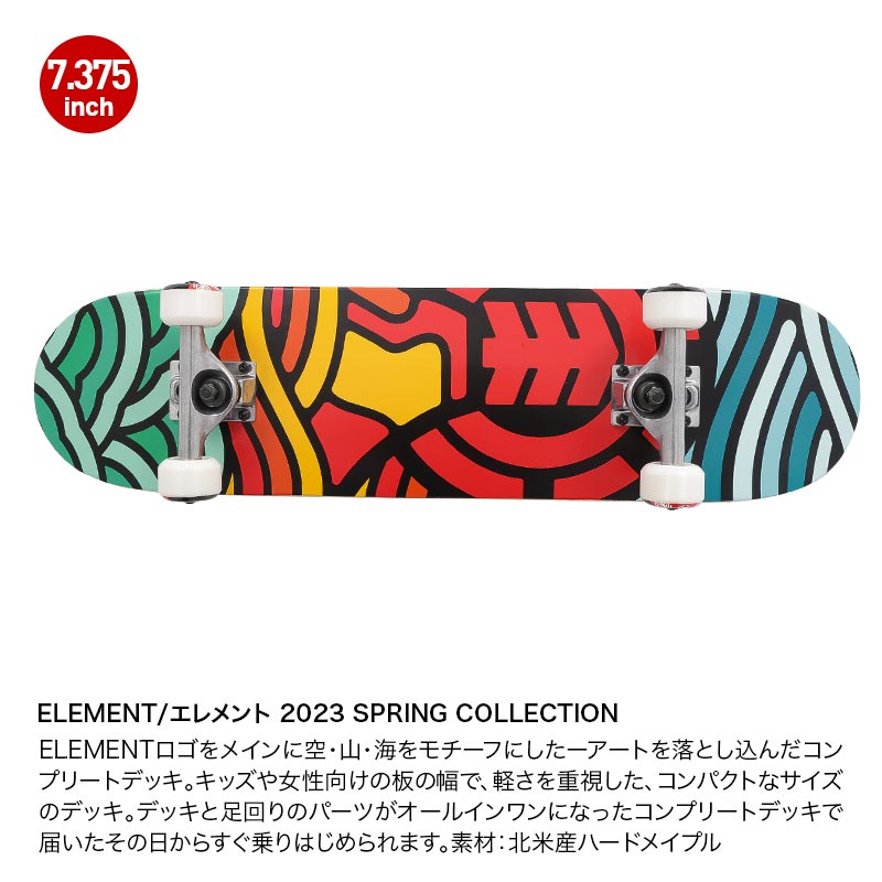 【楽天市場】ELEMENT/エレメント キッズ スケートボード 