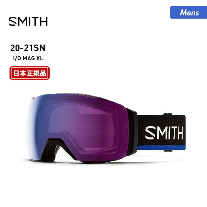 楽天市場】SMITH/スミス メンズ スノーボード ゴーグル I/O MAG XL 
