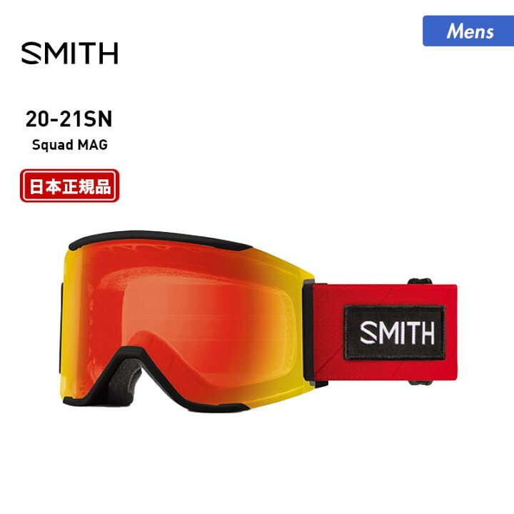 楽天市場】SMITH/スミス メンズ スノーボード ゴーグル Squad MAG  