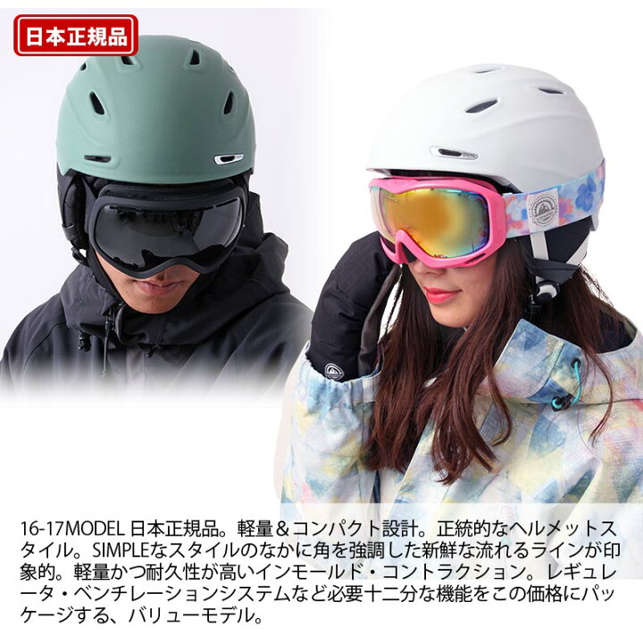 楽天市場】SMITH/スミス メンズ＆レディース アクションスポーツ用 