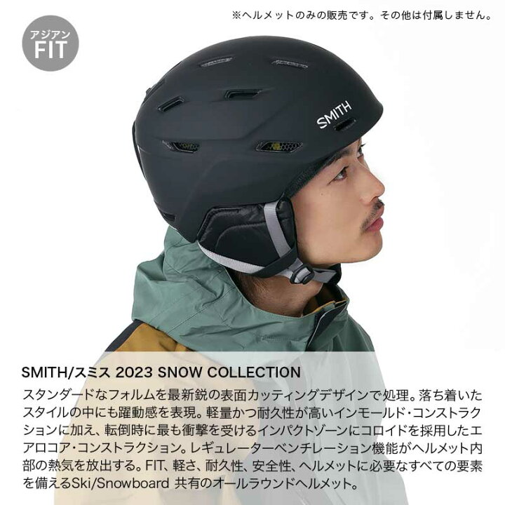 楽天市場】SMITH/スミス メンズ＆レディース ヘルメット Mission 