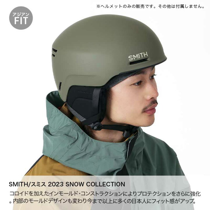 楽天市場】SMITH/スミス メンズ＆レディース ヘルメット Method 