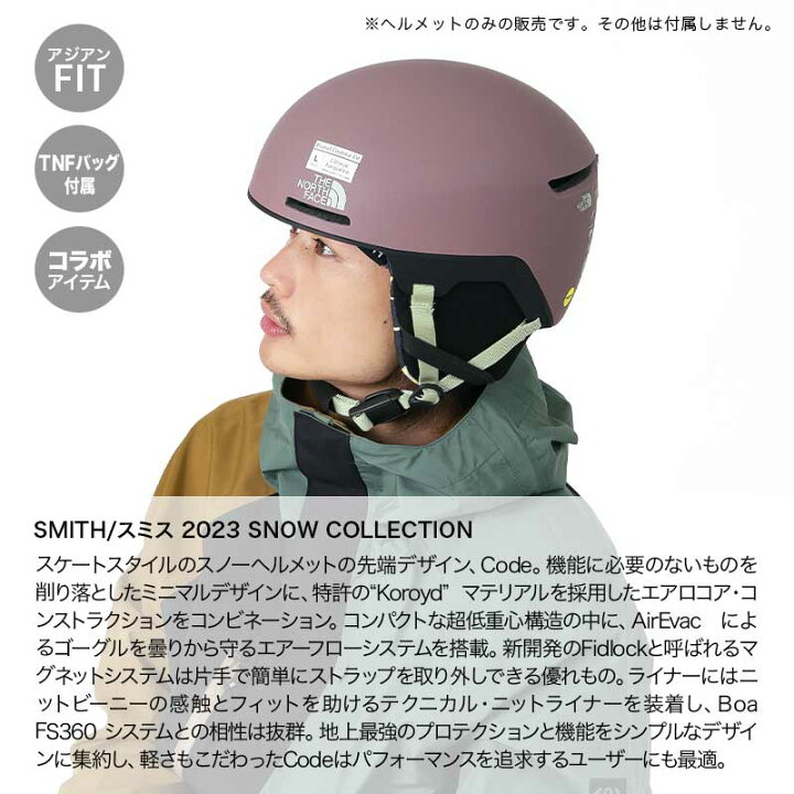 楽天市場】SMITH/スミス メンズ＆レディース ヘルメット Code_NORTH 