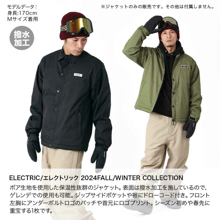 楽天市場】ELECTRIC/エレクトリック メンズ スノージャケット E24F02  