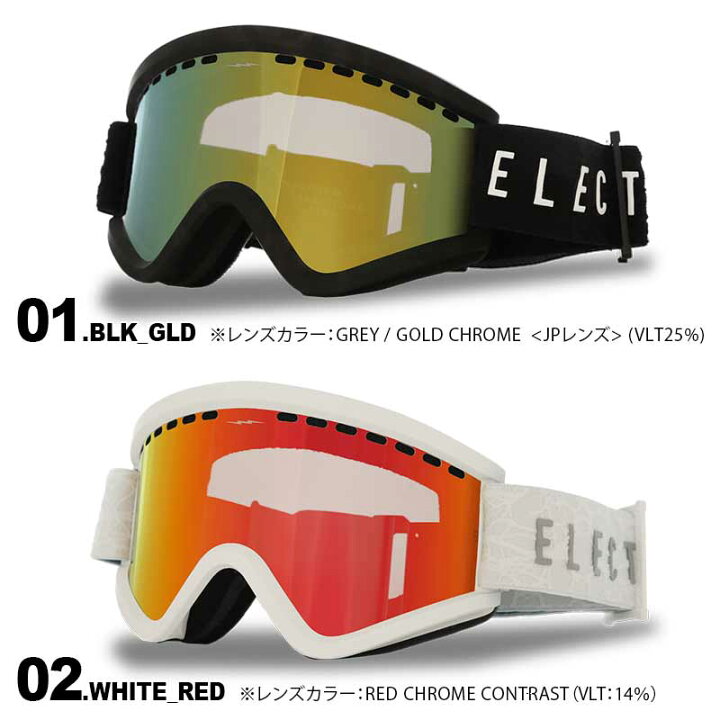 楽天市場】ELECTRIC/エレクトリック メンズ 平面ゴーグル EGV 
