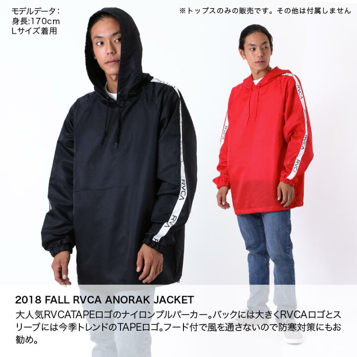 楽天市場】RVCA/ルーカ メンズ ナイロン プルパーカー AI042-761 上着 