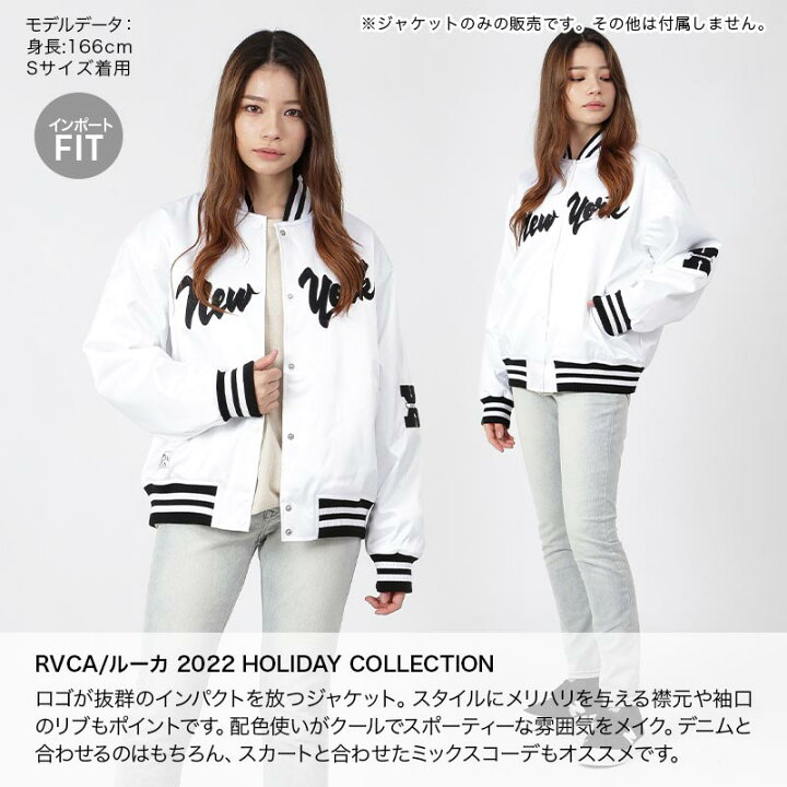 楽天市場】《SALE》 RVCA/ルーカ レディース アウタージャケット BC044 
