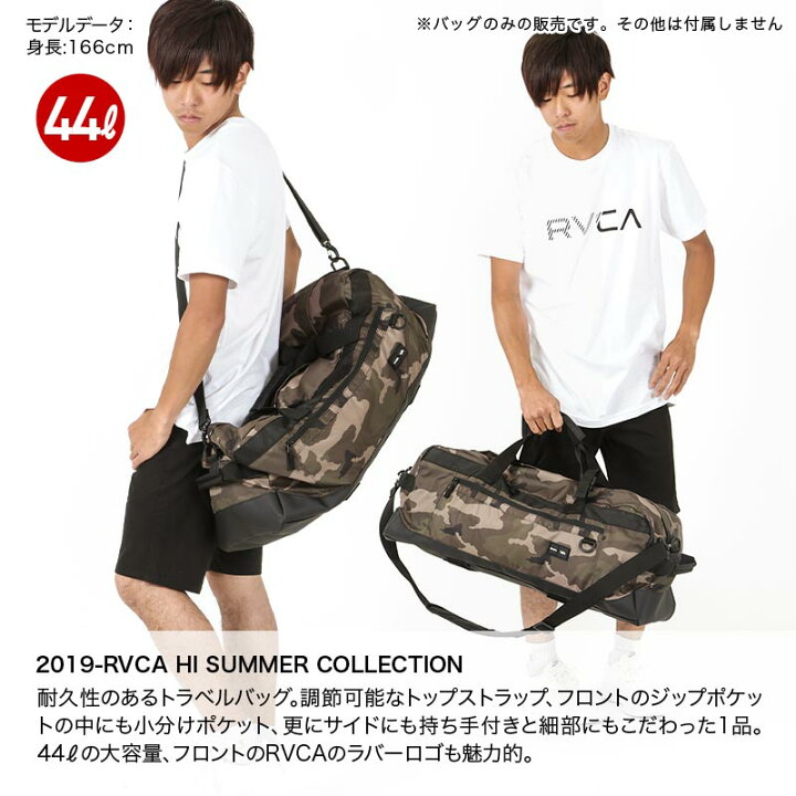 楽天市場】RVCA/ルーカ メンズ ボストンバッグ AJ041-956 ダッフル 