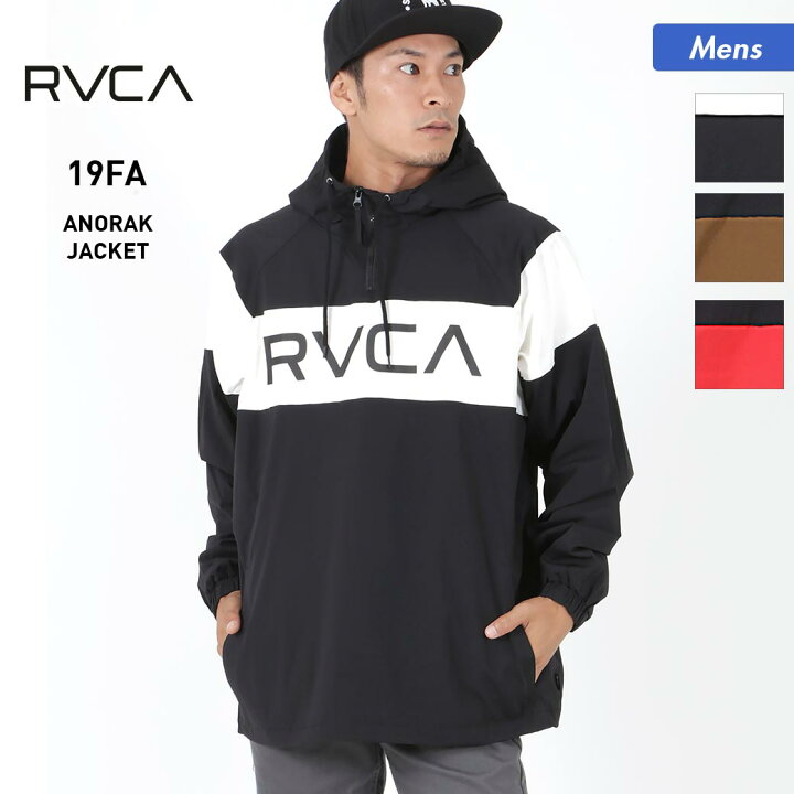 楽天市場】RVCA/ルーカ メンズ プルオーバージャケット AJ042-756 