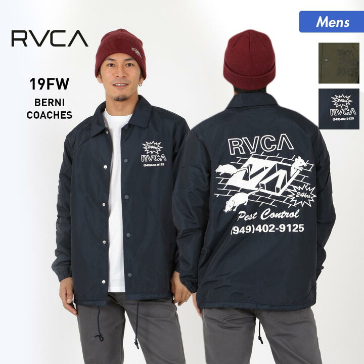 楽天市場】RVCA/ルーカ メンズ コーチジャケット AJ042-752 ナイロン 