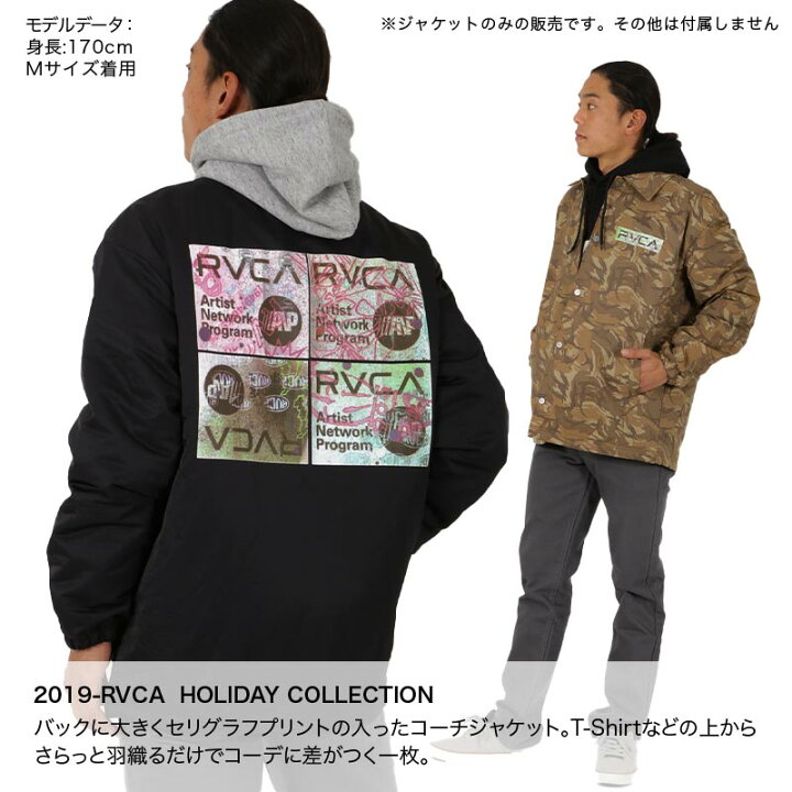 楽天市場】RVCA/ルーカ メンズ コーチジャケット AJ042-763 男性用 