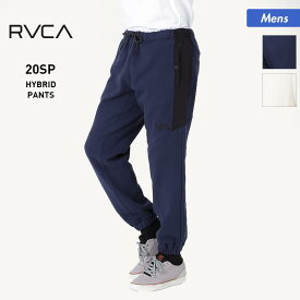 RVCA/ルーカ メンズ スウェットパンツ BA041-720 ロングパンツ トレーニングパンツ 部屋着 男性用