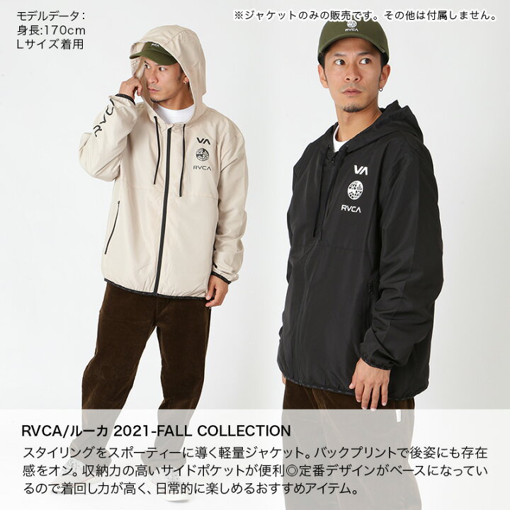 楽天市場】最大2000円OFF券配布 ルーカ RVCA メンズ アウター  