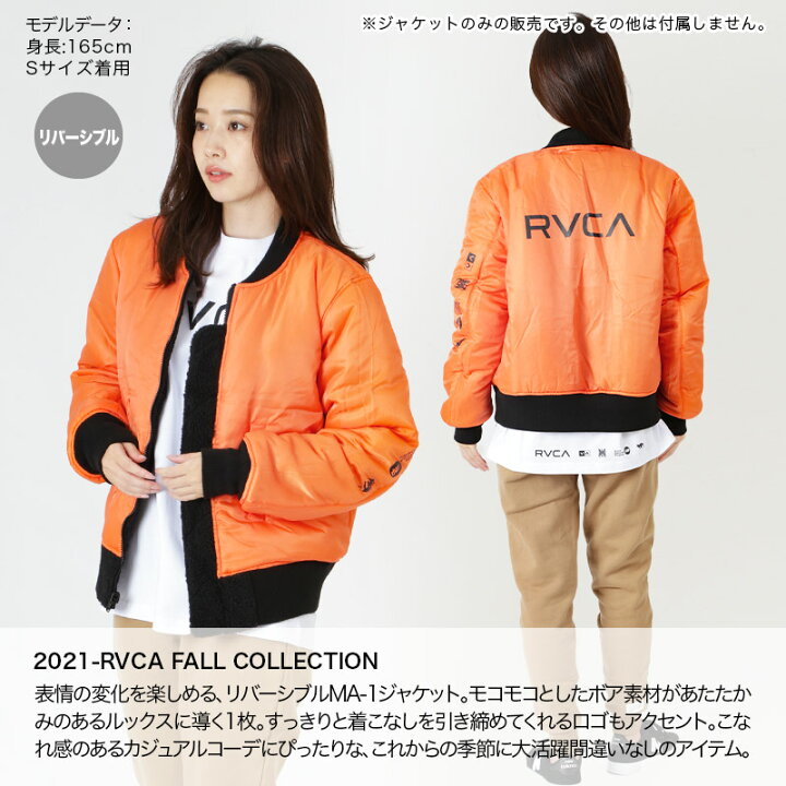 楽天市場】【SALE】 ルーカ RVCA レディース MA-1 ジャケット BB044 