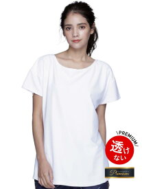 透けない白・遮蔽率99.9％達成 ラッシュガード レディース オーバー Tシャツ おしゃれ UPF50＋ UV UVカット 半袖 体型カバー 大きいサイズ ママ 水着 タンキニ キッズ メンズ ラッシュパーカー UVパーカーも S~XL IR-7400