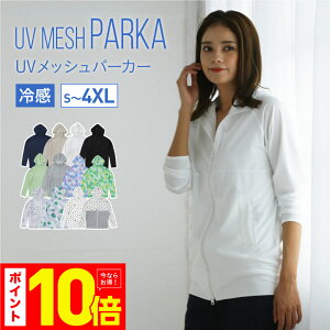 SiGg[P10{ bVK[h fB[X Y bV hH  p[J[  UV UVJbg bVp[J[ _uWbv UVp[J[ 傫TCY T[tpc {[hV