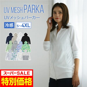 Si10OFFzz bVK[h fB[X Y bV hH  p[J[  UV UVJbg bVp[J[ _uWbv UVp[J[ 傫TCY T[tpc {[hV