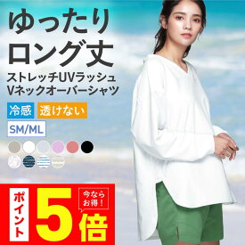 長めの丈 オーバーサイズ おしゃれ ゆったりシルエット ラッシュガード Tシャツ レディース 長袖 UPF50＋ UV UVカット 体型カバー 大きいサイズ ママ 水着 フィットネス スポーツ 水陸両用 IF-142