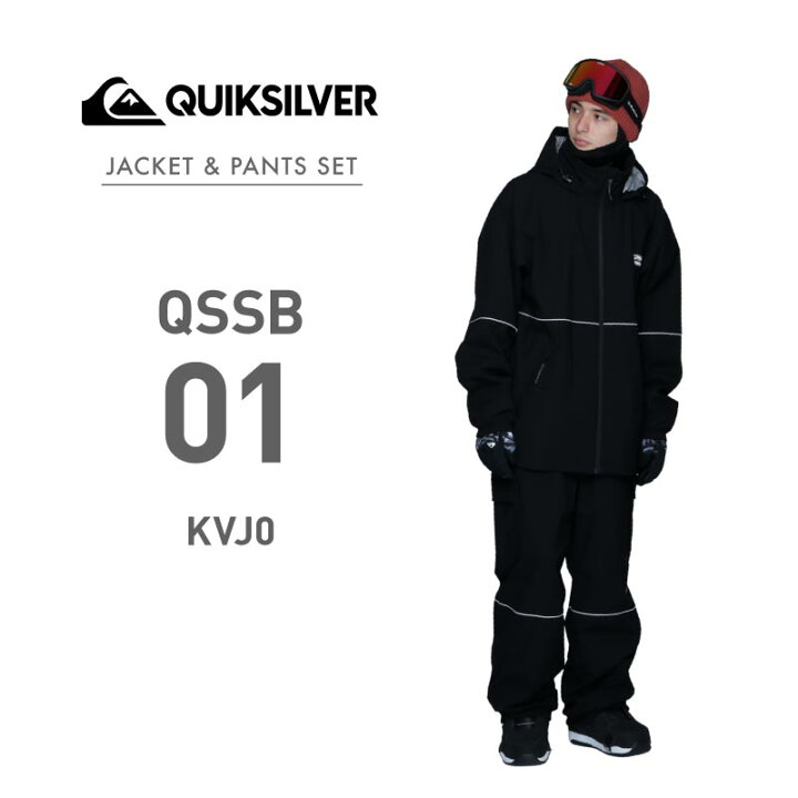 楽天市場】【上下セット】QUIKSILVER クイックシルバー スノーボード  