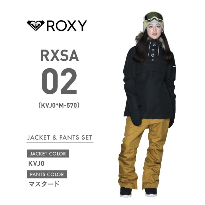 楽天市場】【上下セット】ROXY ロキシー スノーボード ウェア スキー  