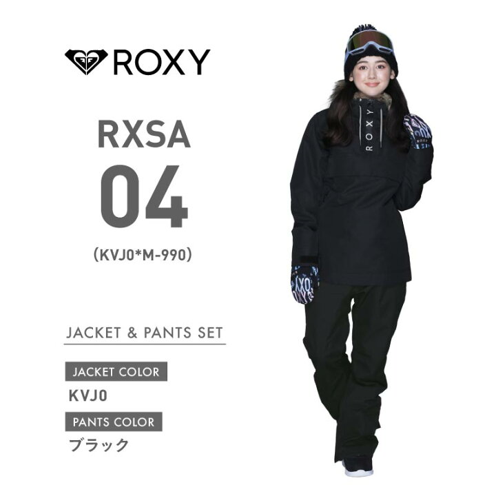 楽天市場】【上下セット】ROXY ロキシー スノーボード ウェア スキー 