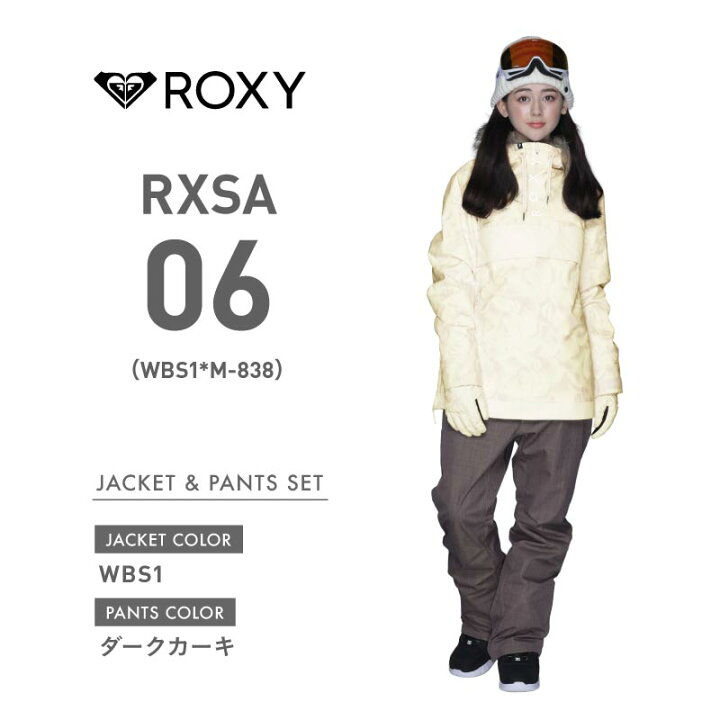 楽天市場】【上下セット】ROXY ロキシー スノーボード ウェア スキー 