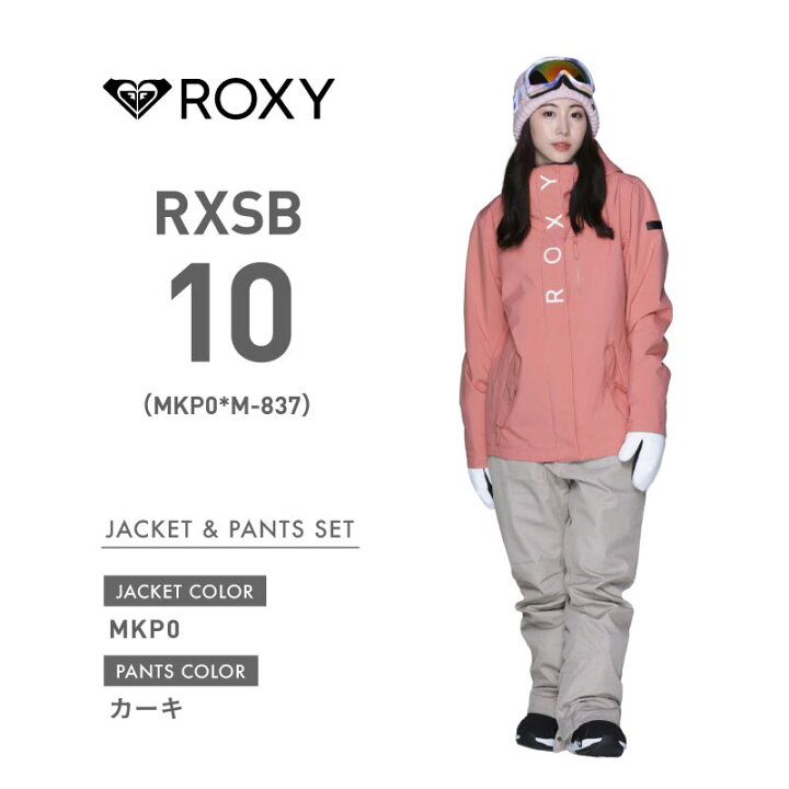 楽天市場】全品10％OFF券配布中 【上下セット】ROXY ロキシー 