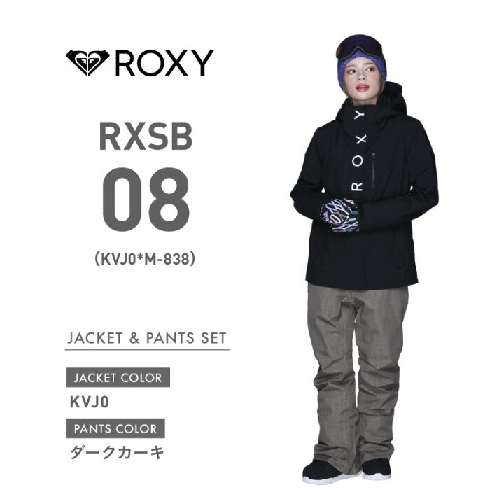 楽天市場】【上下セット】ROXY ロキシー スノーボード ウェア スキー 