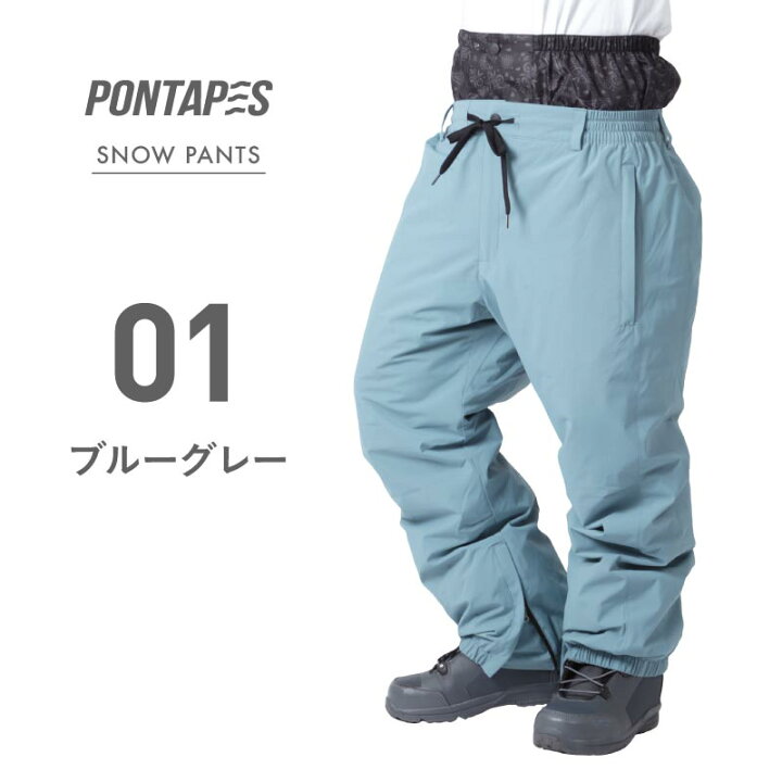 楽天市場】スノーボードウェア パンツ メンズ スキーウェア レディース 