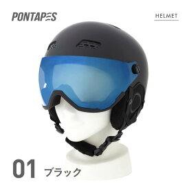 キッズ ゴーグル一体型ヘルメット プロテクター PONH-2080JR ゴーグル付きヘルメット ジュニア 子供用 こども用 男の子用 女の子用 PONTAPES/ポンタぺス