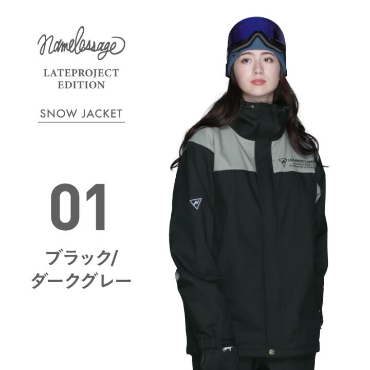 楽天市場】namelessage×LATEProject レイトプロジェクト スノーボード 