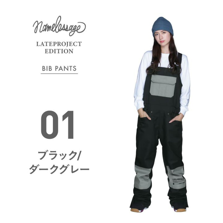 楽天市場】namelessage×LATEProject レイトプロジェクト スノーボード 