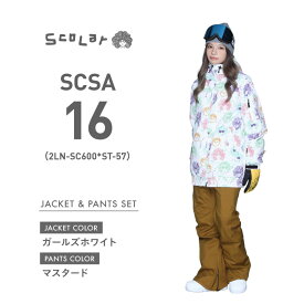 エントリーP10倍 スノーボードウェア スキーウェア レディース ボードウェア スノボウェア 上下セット スノボ スノーボード ウェア スノボー スキー スノボーウェア スノーウェア ジャケット パンツ 大きい ウエア メンズ キッズ も SCS-A 《LDY》 SS限定