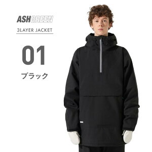 スノーボードウェア ジャケット アノラック プルオーバー メンズ レディース スキーウェア ボードウェア スノボウェア スノボーウェア スノボー ウエア スノーボード スノボ スキー スノー