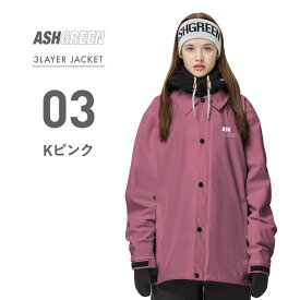 ASHGREEN/アッシュグリーン メンズ＆レディース 3レイヤーコーチジャケット AGJ3L-2103 スノージャケット スノーボード スキー スノボ 防寒 スノーボードウェア 上 男性用 女性用 ブランド