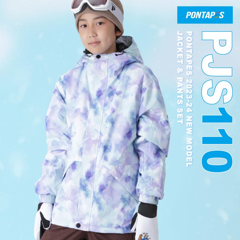 とっておきし新春福袋 キッズ140スキーウェア セットアップ - linsar.com