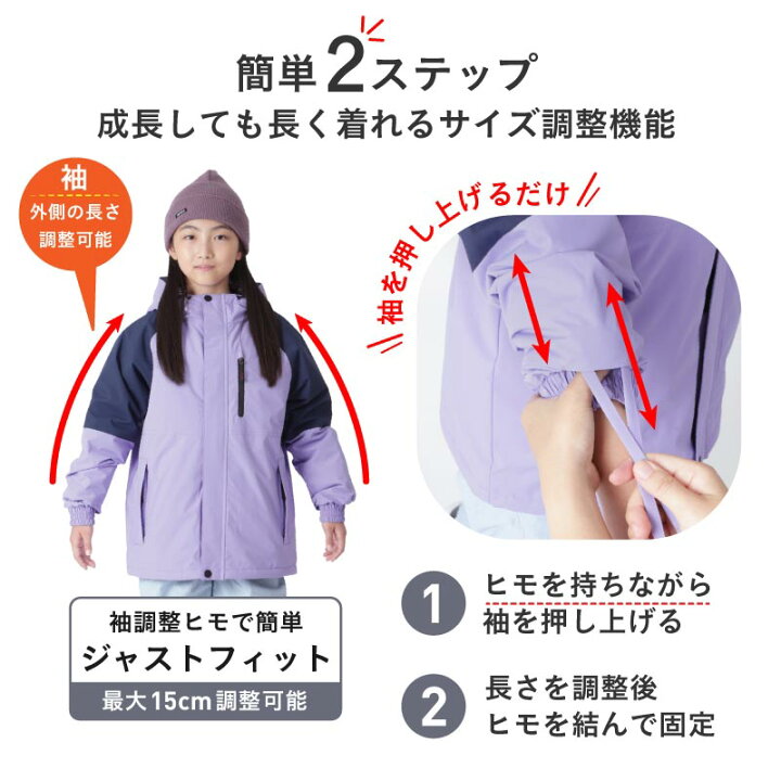 楽天市場】【サイズ調整で長く着られる】 スキー ウェア スノーボード  