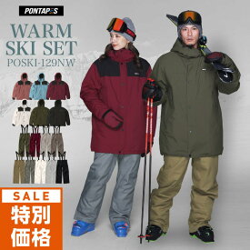 全品10％OFF券配布 スキーウェア メンズ レディース 上下セット 雪遊び スノーウェア ジャケット パンツ ウェア ウエア 暖かい 激安 スノーボードウェア スノボーウェア スノボウェア ボードウェア も取り扱い POSKI-129NW
