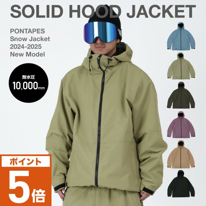 楽天市場】スノーボードウェア スキーウェア メンズ レディース 