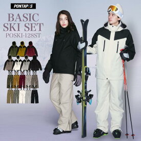 全品10%OFF券配布中 スキーウェア メンズ レディース 上下セット 雪遊び スノーウェア ジャケット パンツ ウェア ウエア 激安 スノーボードウェア スノボーウェア スノボウェア ボードウェア も取り扱い POSKI-128ST