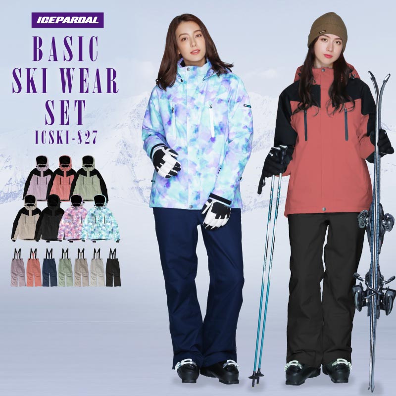 楽天市場】スキー用ウェア（カラー:マルチカラー） | 人気ランキング1