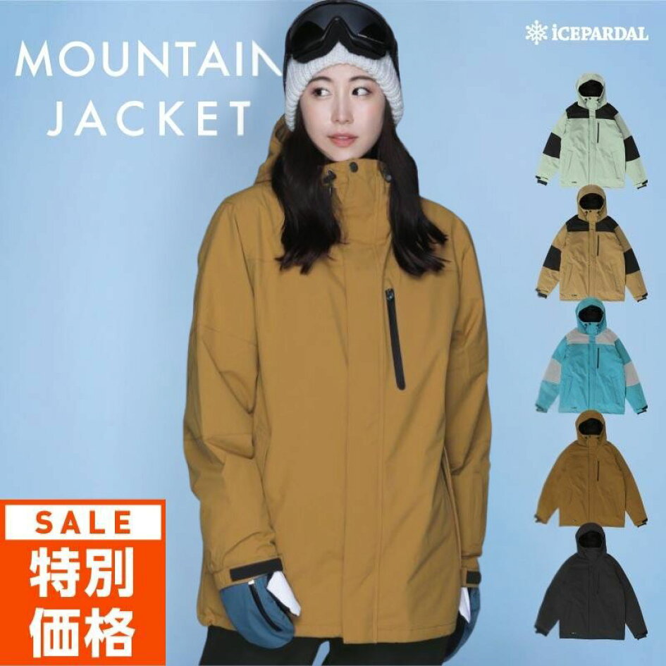 楽天市場 | スポーツ＆スノーボードのOCSTYLE - 上下セット最終セール
