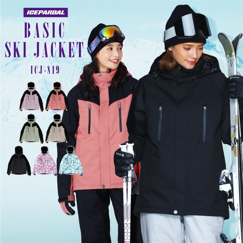 スノーボードウェア ジャケット レディース スキーウェア スノボウェア ボードウェア オーバーサイズ ゆったり スノボ スノーボード スノボー スキー  スノボーウェア スノーウェア ウェア ウエア 激安 ICJ-819 | スポーツ＆スノーボードのOCSTYLE