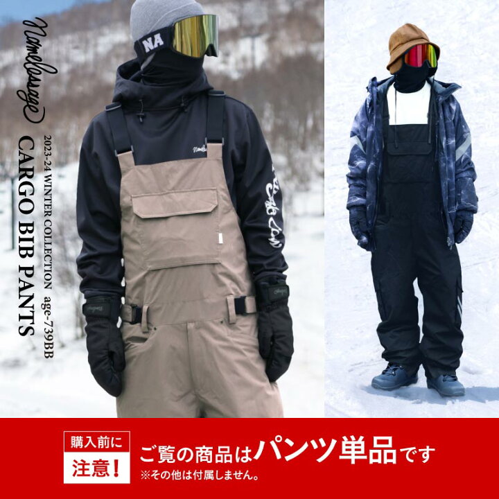 楽天市場】全品10％OFF券配布 【予約】スノーボードウェア スキー 