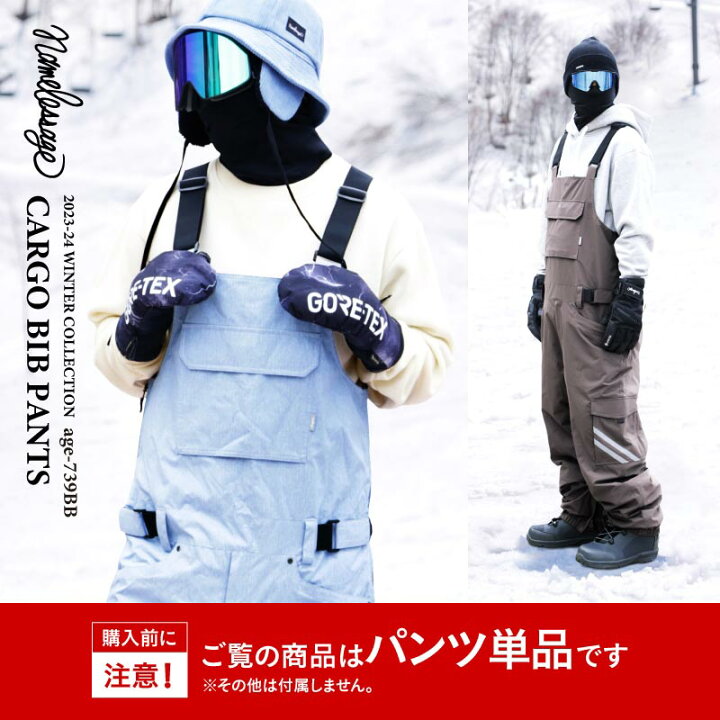 楽天市場】【予約】スノーボードウェア スキーウェア ビブパンツ 単品  