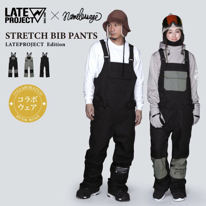 楽天市場】全品10％OFF券配布 namelessage×LATEProject レイト 