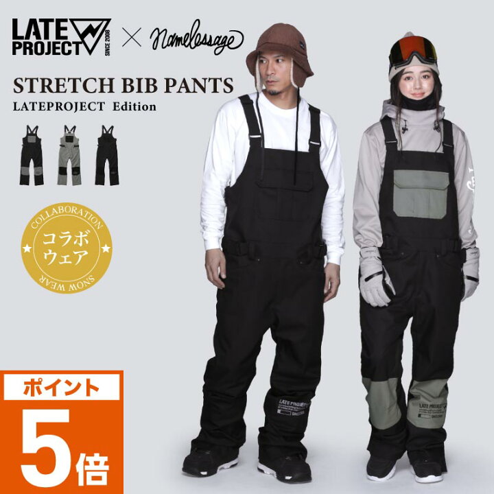 超美品 Namelessage レイトプロジェクト スノーボードウェア 